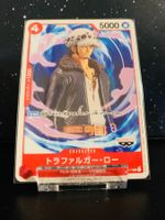 ONE PIECE | BANPRESTO PROMO | TRAFALGAR LAW | P-017