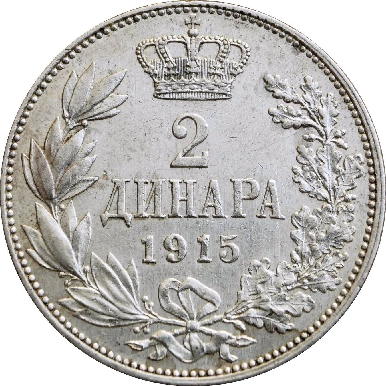 Tutti le monete: 2 Dinar 1915 Serbien Silber – Usato da Flamatt venduto da samowarow 3
