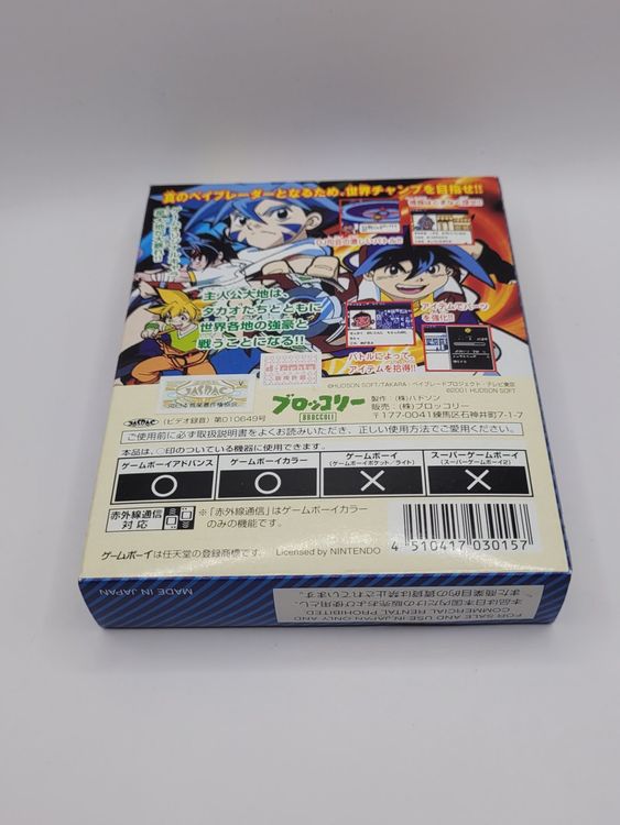 Bakuten Shoot Beyblade Gameboy Color GBC OVP Japan (Gebraucht) in ...