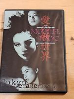 DVD Nightlife in Tokyo (Tokyo Decadence 2)