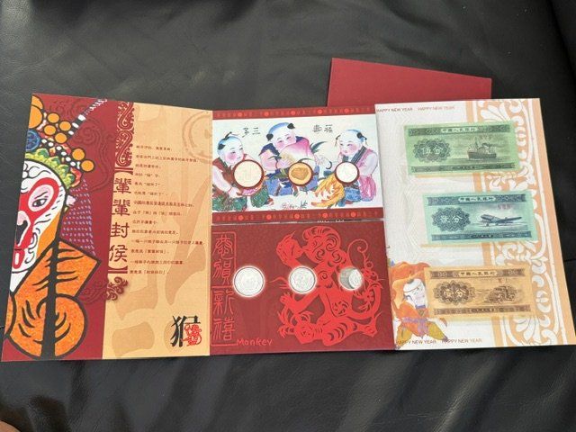 Carte collezionabili: Chinesische Münzen/Noten 2004 – Nuovo e nell'imballaggio originale da obfelden venduto da Jetztaber