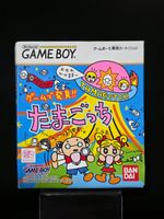 Tamagotchi Japan OVP - Nintendo Game Boy