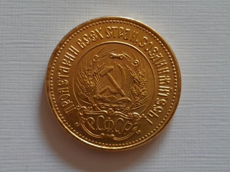 Medaillen: Soviet Union medal, 1925, 6g – Gebraucht aus St-Prex von big_c6bb 1