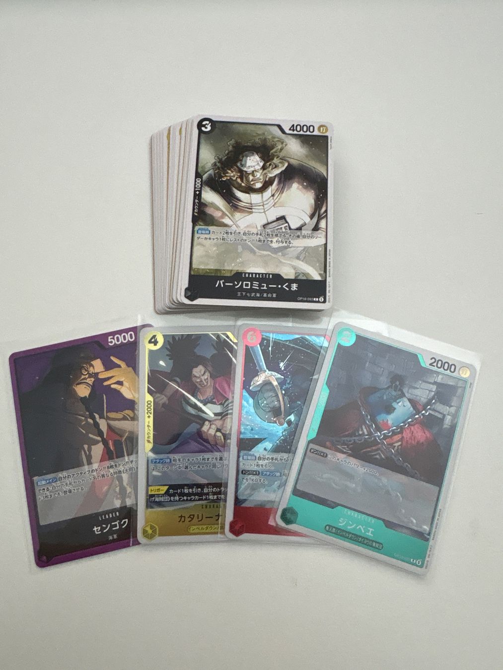 Bandai Sammelbilder & Trading cards: One Piece Karte Bundle: 30 Random JP Karten + 4 Rares – Neu (gemäss Beschreibung) aus Buochs von BitKaizer