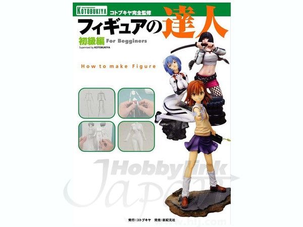 Libri: How to Make Figure – Nuovo e nell'imballaggio originale da Vuadens venduto da Chouchoujapan