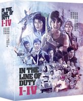 In the Line of Duty: I-IV (1985-89) Limited Edition/88 Films