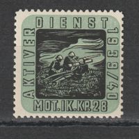 Artillerie Nr. 193/1 *