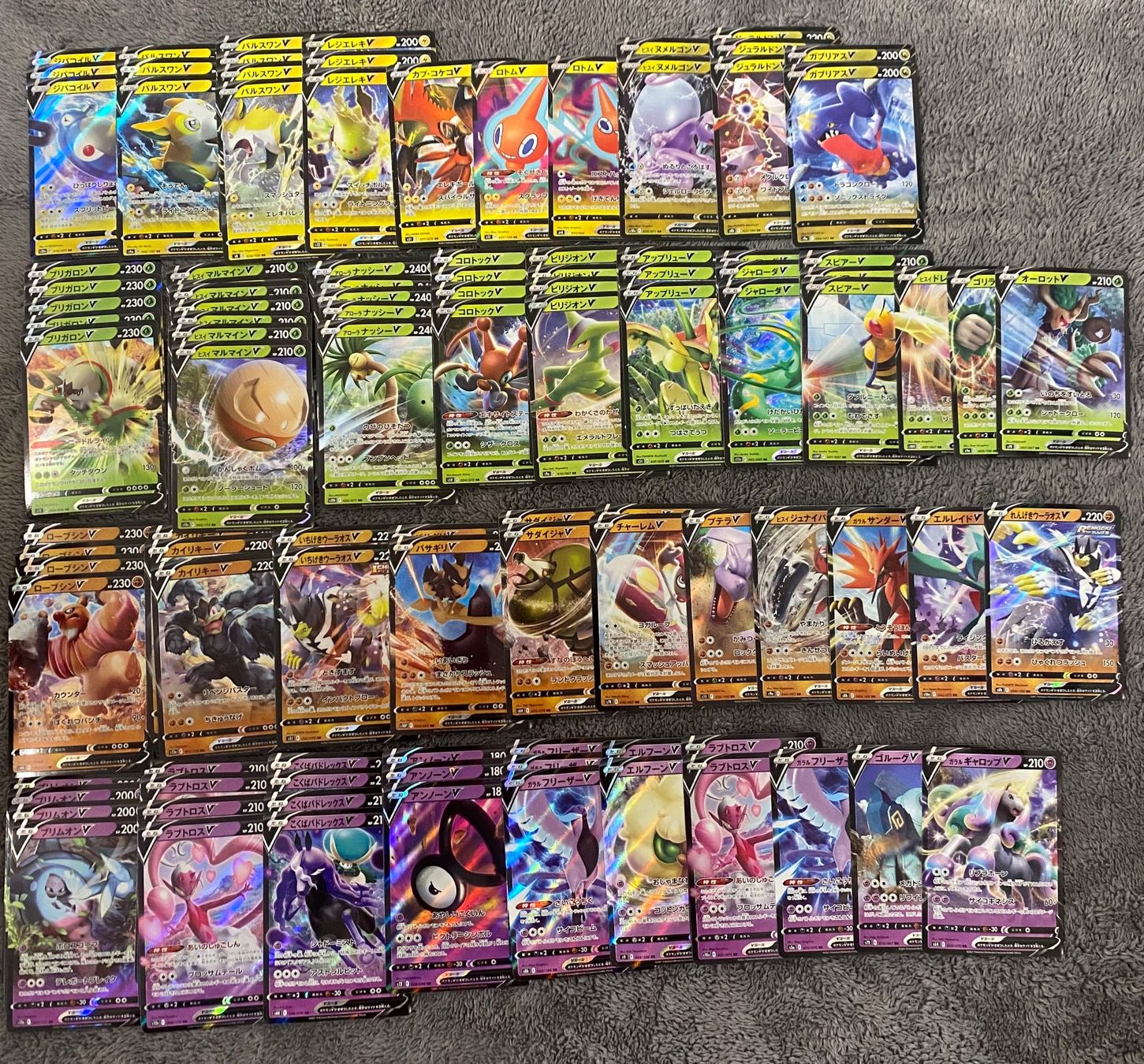 Pokémon Carte collezionabili: MEGA SAMMLUNG POKEMON JAP – Usato da Lugano venduto da VlaseCard 4