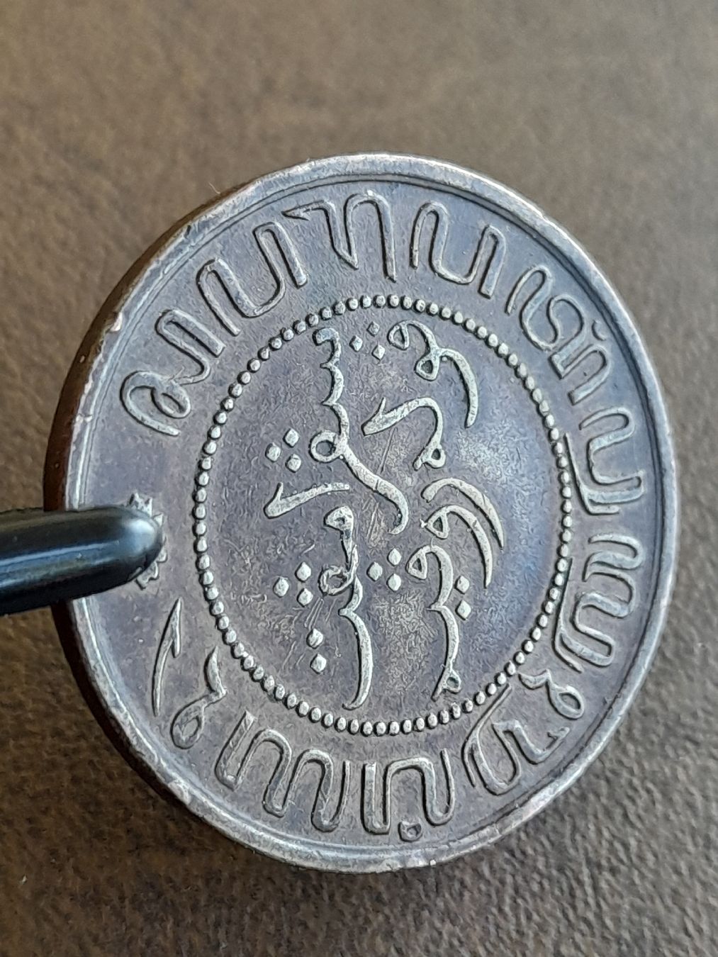 Tutti le monete: 2 1/2 Cent Indenosia 1858 – Usato da Basel venduto da Basel_20 4