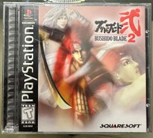 Bushido Blade 2 PS1