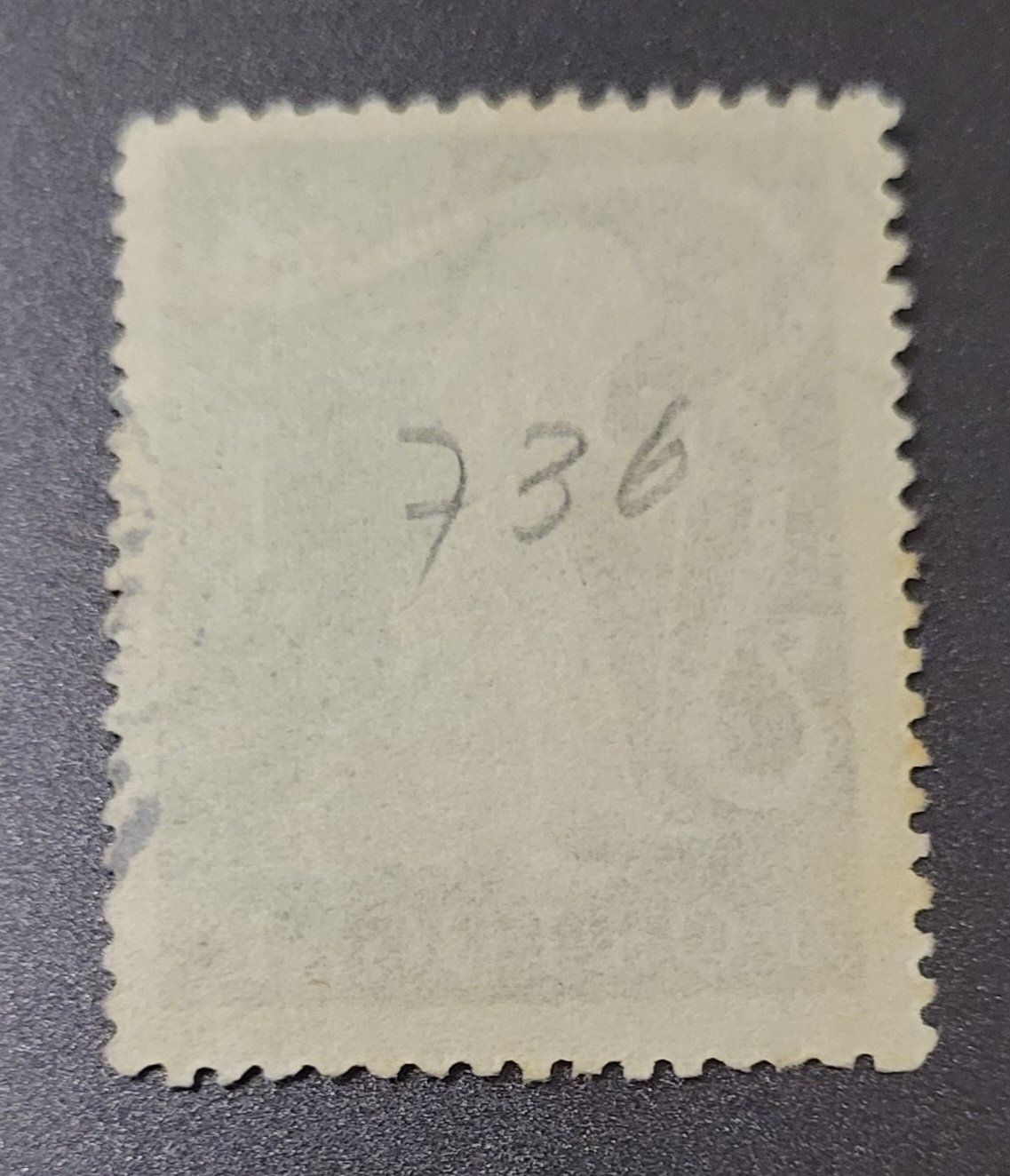 Alle Briefmarken: Portugal 1950 alte briefmarke – Gebraucht aus St Gallen von Stampsalshobby 1