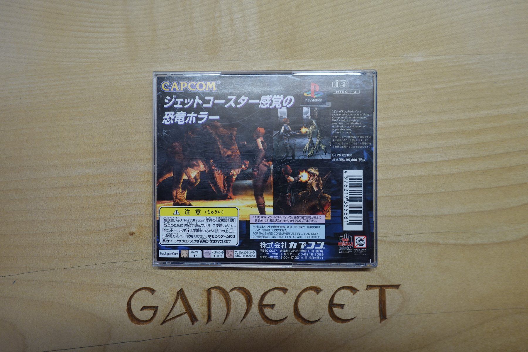Sony Spiele: Dino Crisis - Japan – Gebraucht aus Steinach von Gamecet 2
