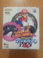 Nintendo 64 Mario Kart 64 Controller Bundle OVP Japan N64