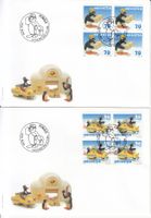 SBK 964 - 965 im 4er-Block FDC