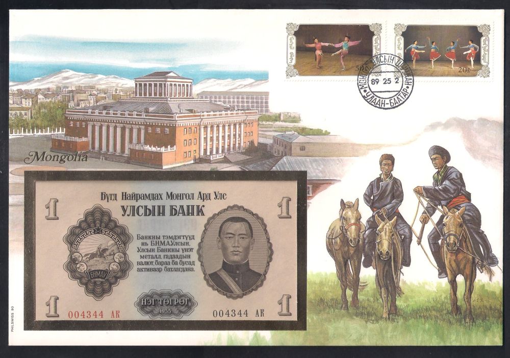 Mongolia 1 Terper 1955 Bankfrisch | Kaufen auf Ricardo