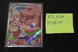 Arven's Greedent #75 Pokemon Japanese Heat Wave Arena