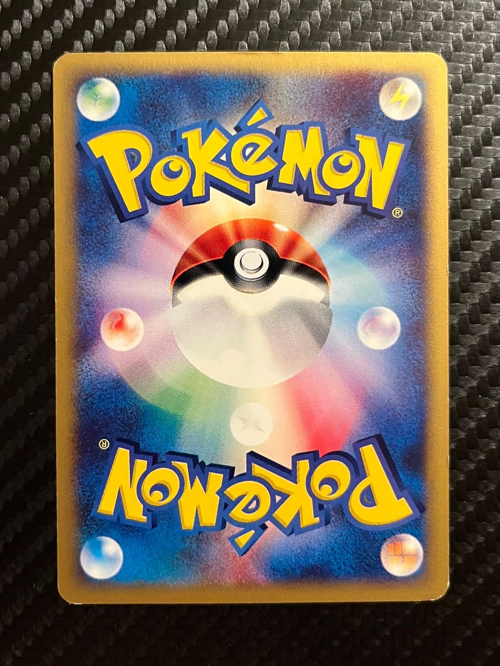 Pokémon Carte collezionabili: Rapidash 011/P Promo Japanese – Usato da Genève venduto da WildPidgey 1