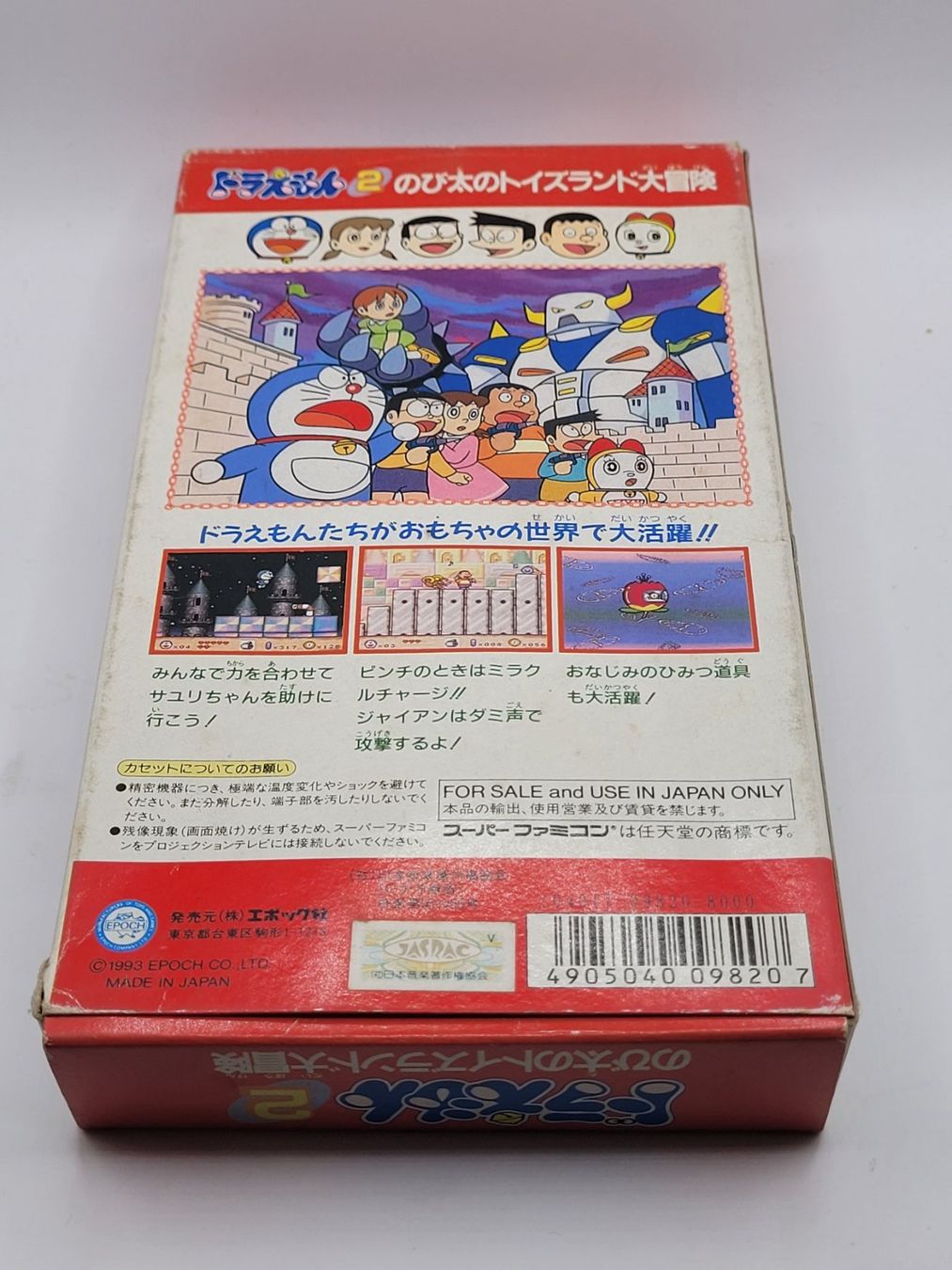 Nintendo Giochi: Doraemon 2 OVP SNES Super Famicom Jap. – Usato da Münchenstein venduto da danytlaw 1