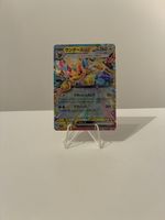 Karte Pokemon Jolteon EX 52/187