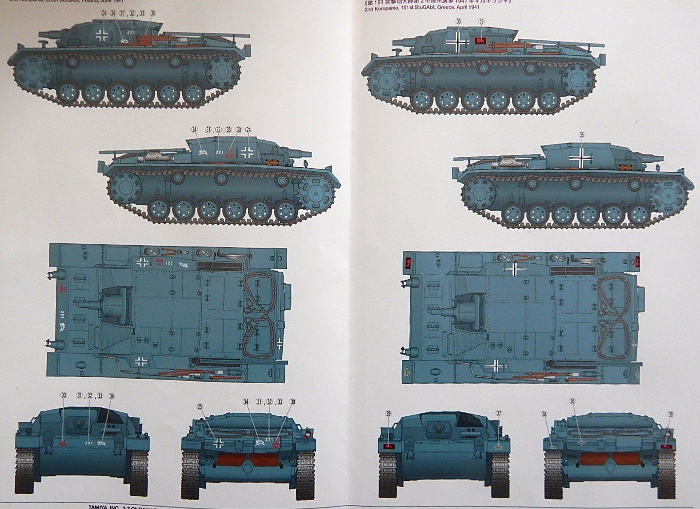 Tamiya Kit di modellismo & Modellini statici: Sturmgeschütz III Ausf. B – Usato da Neuchâtel venduto da PAB2000 5