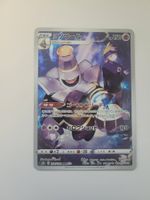 Pokemon TCG Dusknoir s8b 198/184 CHR JP