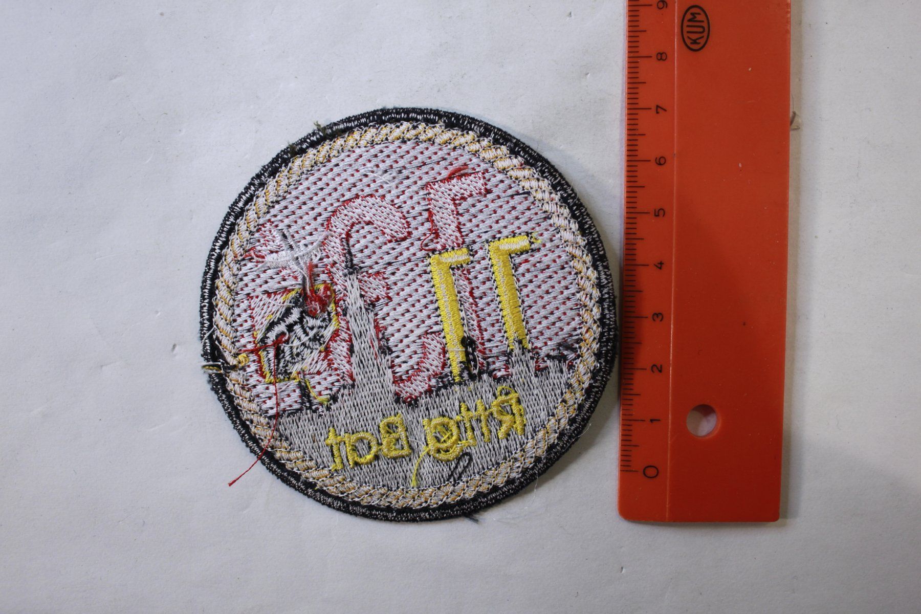 Schweizer Armee Placchette & Badge: 11 rttg bat – Usato da La plaine venduto da 762 1