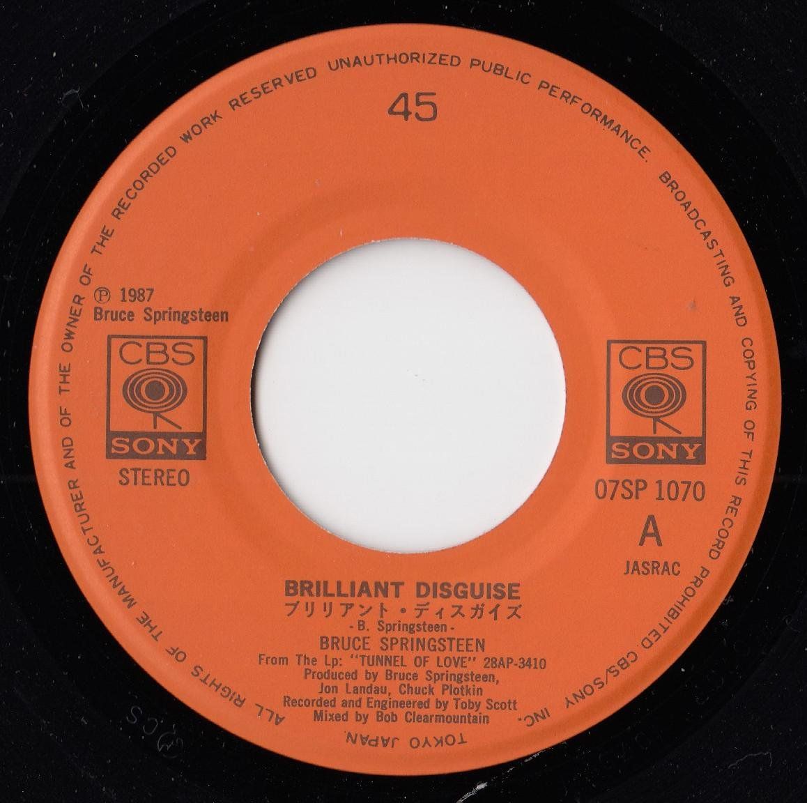 Dischi in vinile: Bruce Springsteen Vinyl Single von 1987 – Usato da Volketswil venduto da Abcrecords 2