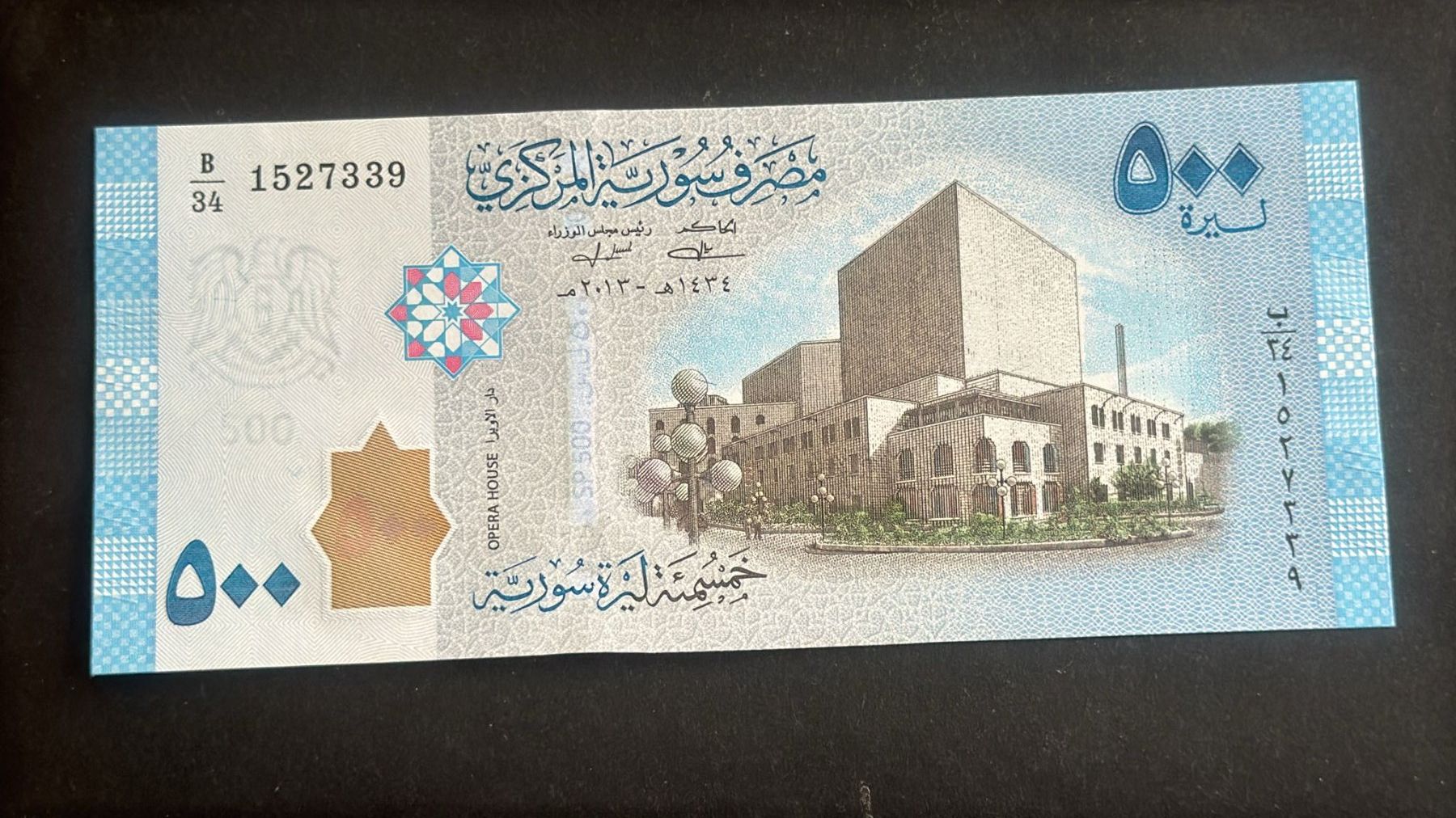 Banconote: 500 Pound aus Syrien 2013 UNC. – Nuovo e nell'imballaggio originale da wattwil venduto da Nafri07 1