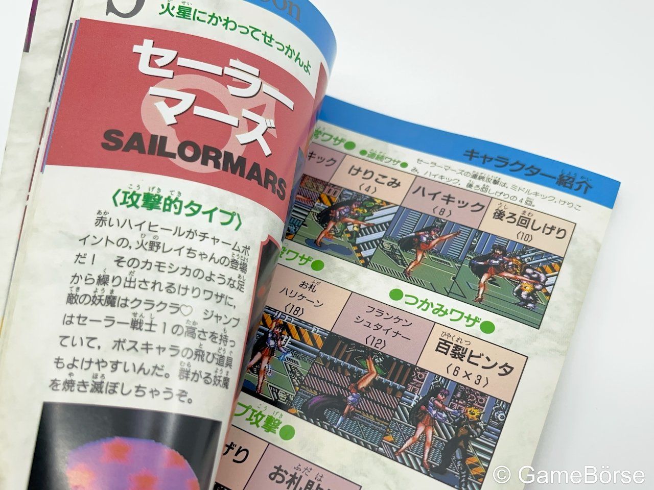 Nintendo Giochi: Lösungsbuch SNES / SFC Sailor Moon JP – Usato da Stettfurt venduto da GameBoerse 2