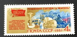 Briefmarken aus Sowjetunion (CCCP) Ungestempelt  