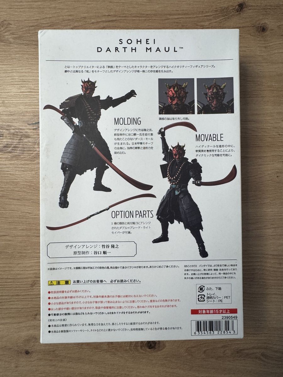 Star Wars Statuette: Star Wars Samurai Darth Maul Sohei Action Figur TOP! – Usato da Biberist venduto da etesummer 3