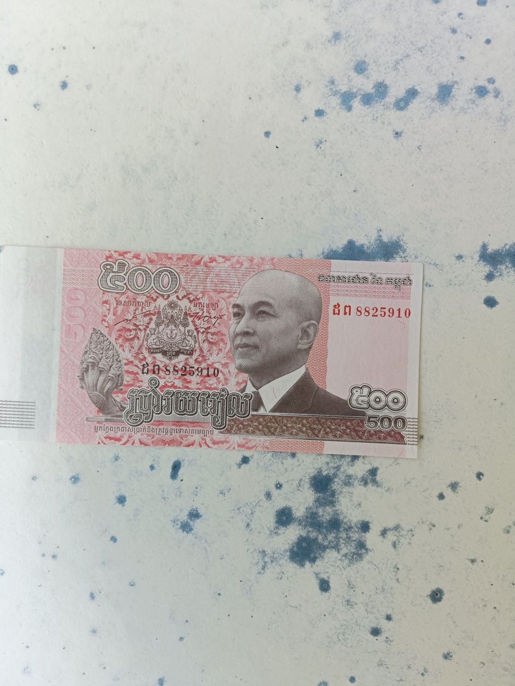 Banknoten: Kambotscha 500 Riels Note UNC – Neu (gemäss Beschreibung) aus Zürich von Apfeltorte