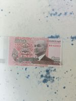 Kambotscha 500 Riels Note UNC