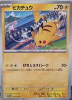 Pokémon – Pikachu 🇯🇵 - SV-P-197 - Scarlet & Violet Promos