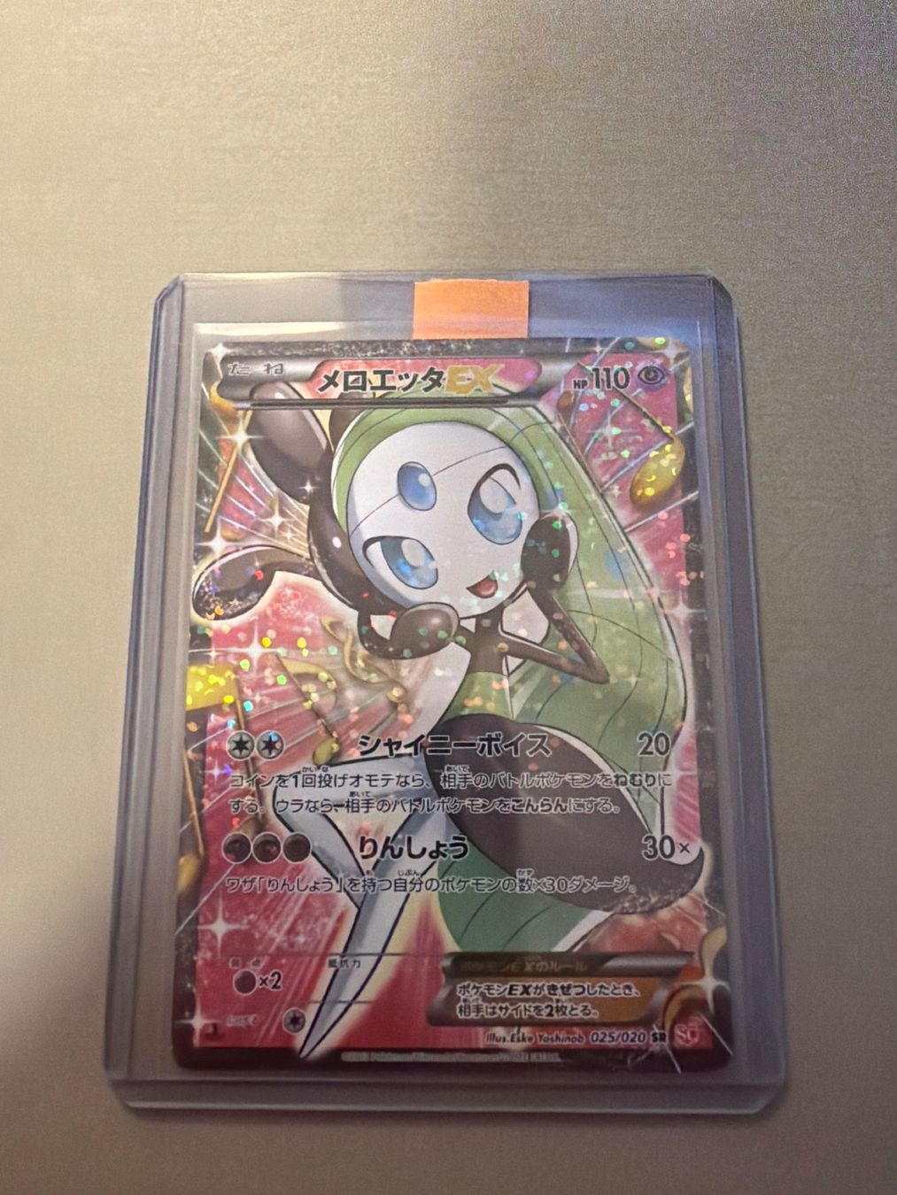 Pokémon Carte collezionabili: Meloetta EX - Shiny Collection 1.st Edition – Usato da Kehrsatz venduto da Riyouu 1