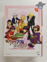 Sakura Taisen Online Teito Limited Ed.