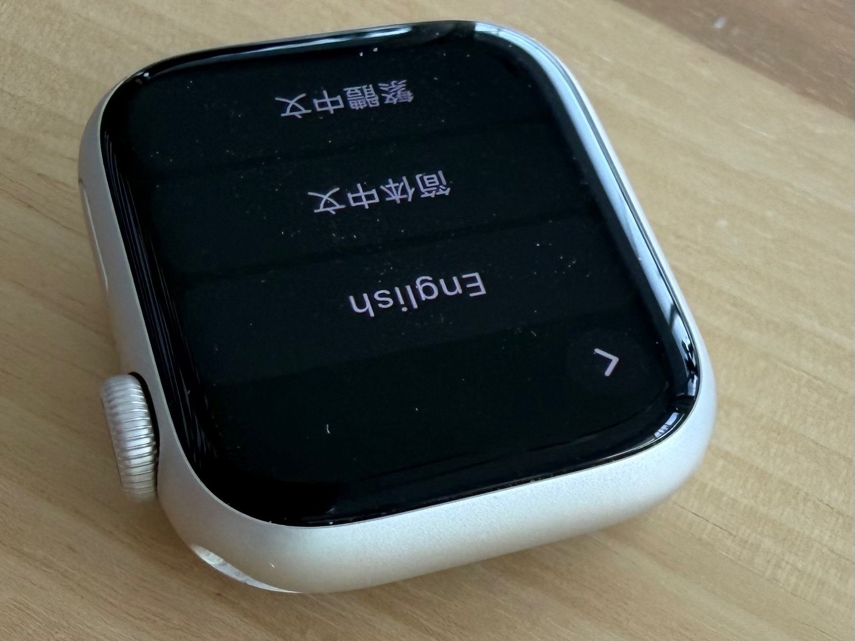 Apple Smartwatch: Apple Watch 7 41mm – D'occasion à Schindellegi par mbosco2100 8
