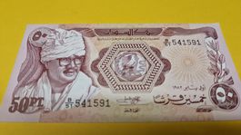 Sudan 50 Piaster Banknote - Seltenes Sammlerstück aus 1982