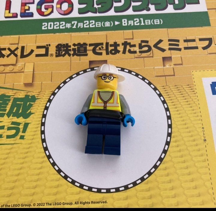 seltene Lego Minifigure JR East Japan - Nr. 4 (Rangierer) (Neu und ...