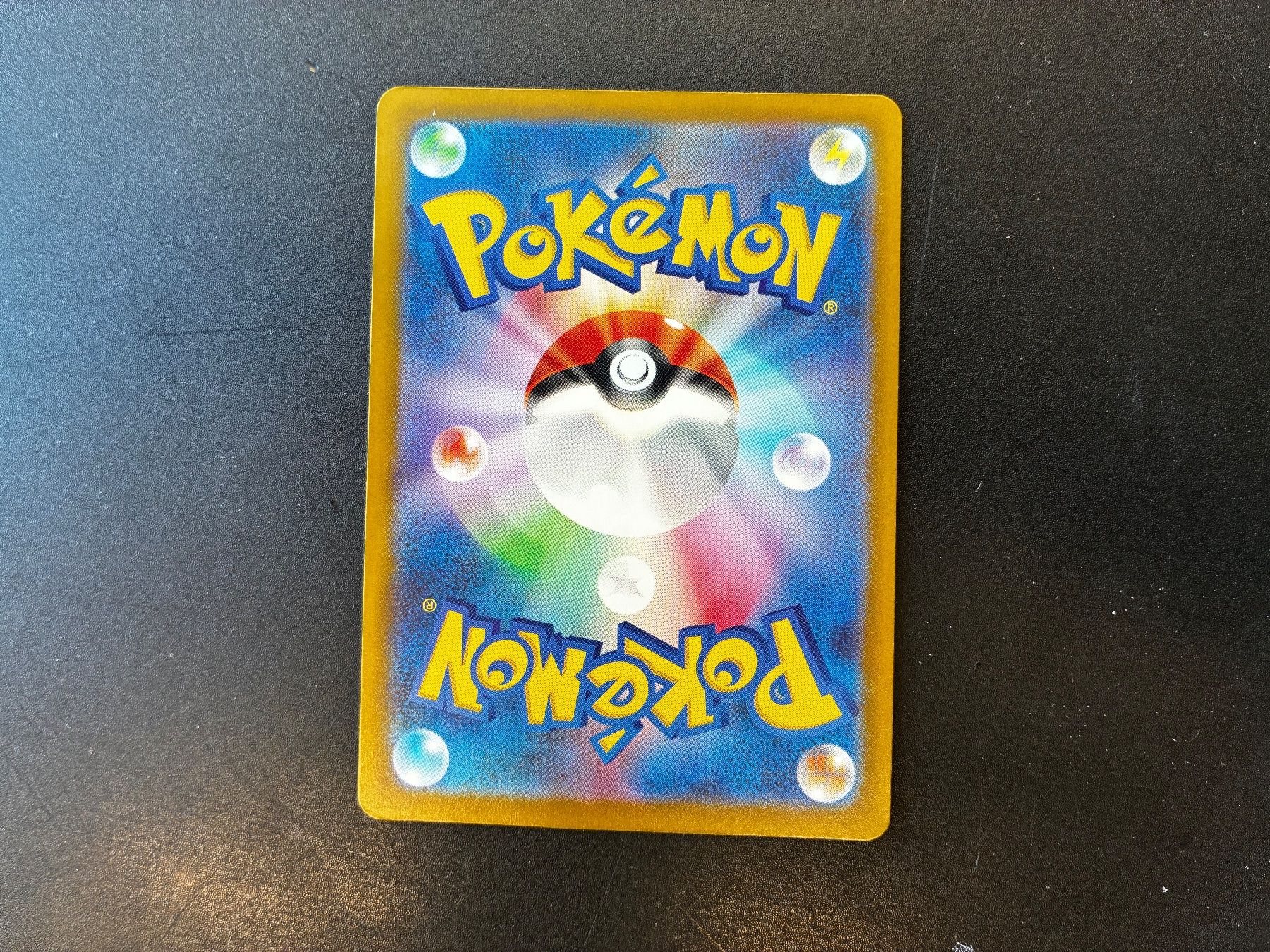 Pokémon Carte collezionabili: Dreepy 211/193 AR - Mega Dream EX - jp – Nuovo (secondo la descrizione) da Hütten venduto da yve_tf69 1