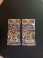 Terastal Festival ex Booster JP