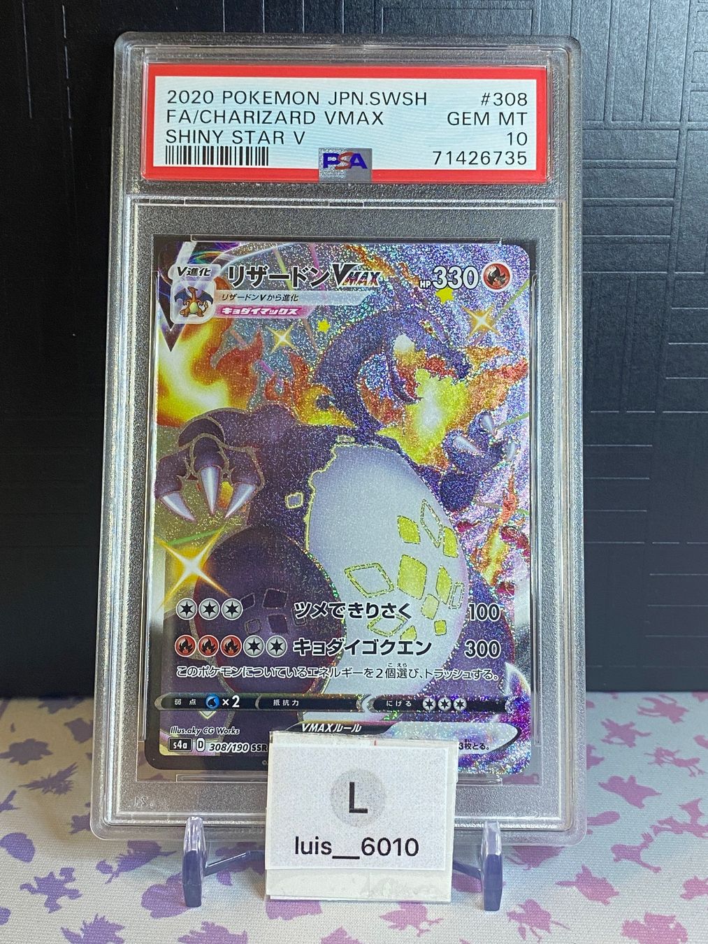 Pokémon Carte collezionabili: Charizard VMAX s4a 308 Shiny Star V PSA 10 – Usato da Kriens venduto da luis__6010