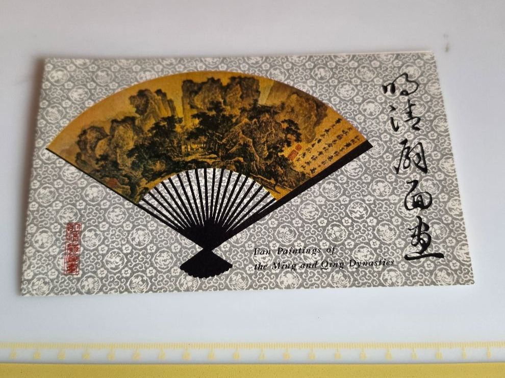 Alle Briefmarken: CHINA 1982 GEST. FOLDER M.SATZ ET – Gebraucht aus Dintikon von bonita099 1