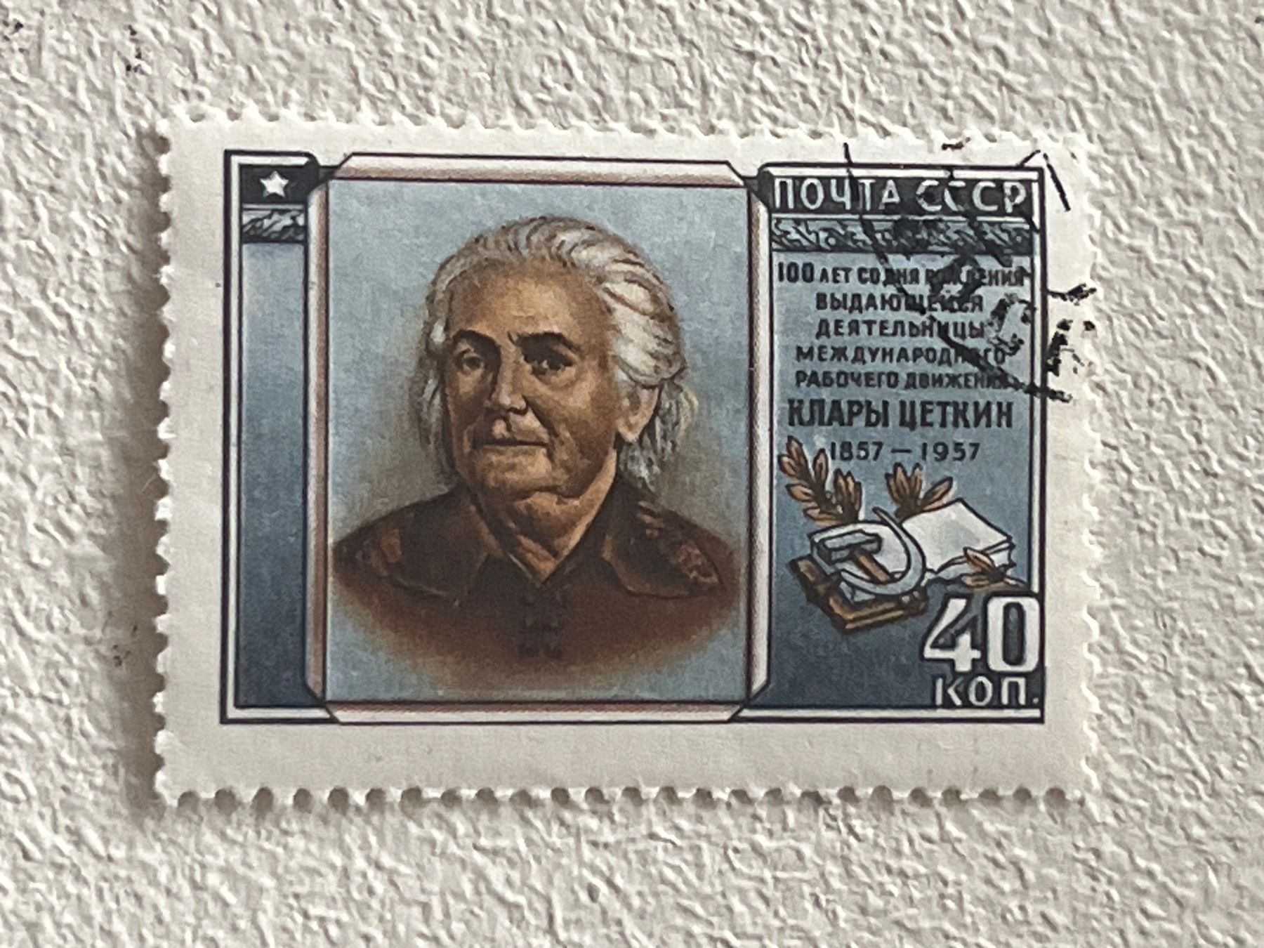 Tutti i francobolli: CCCP Briefmarken (Gratis-Versand) – Usato da Chiasso venduto da AzenYa