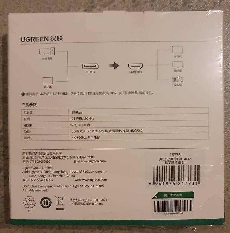 Cavi: Bildschirmkabel DisplayPort zu hdmi – Usato da Langnau i.E. venduto da thomasdmeier