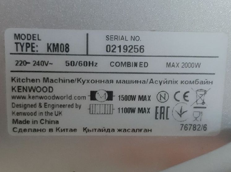 Kenwood Küchengeräte: KENWOOD  KM08 Küchenmaschine – Defekt aus Wila von myquaso 8