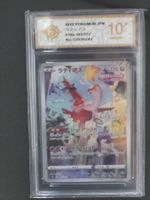 Latias Latias Basic 195/172 s12a VSTAR Universe JPN Mint 10