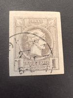 Griechenland 1986-88 Hermes 1  Sc 72  gestempelt  (3413)