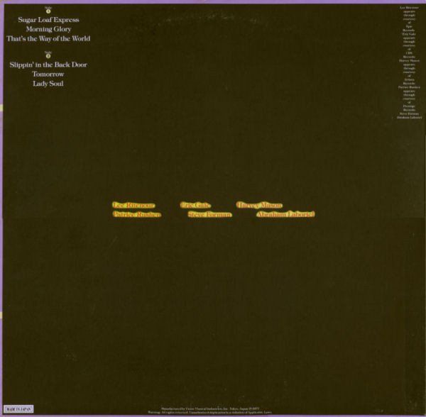 Dischi in vinile: Sugar Loaf Express: Featuring Lee Ritenour LP DIRECT TO DISK – Nuovo (secondo la descrizione) da Steinhausen venduto da Vilivinili 1