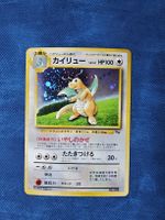 Carte Pokémon Dragonite promo Gameboy rare LP